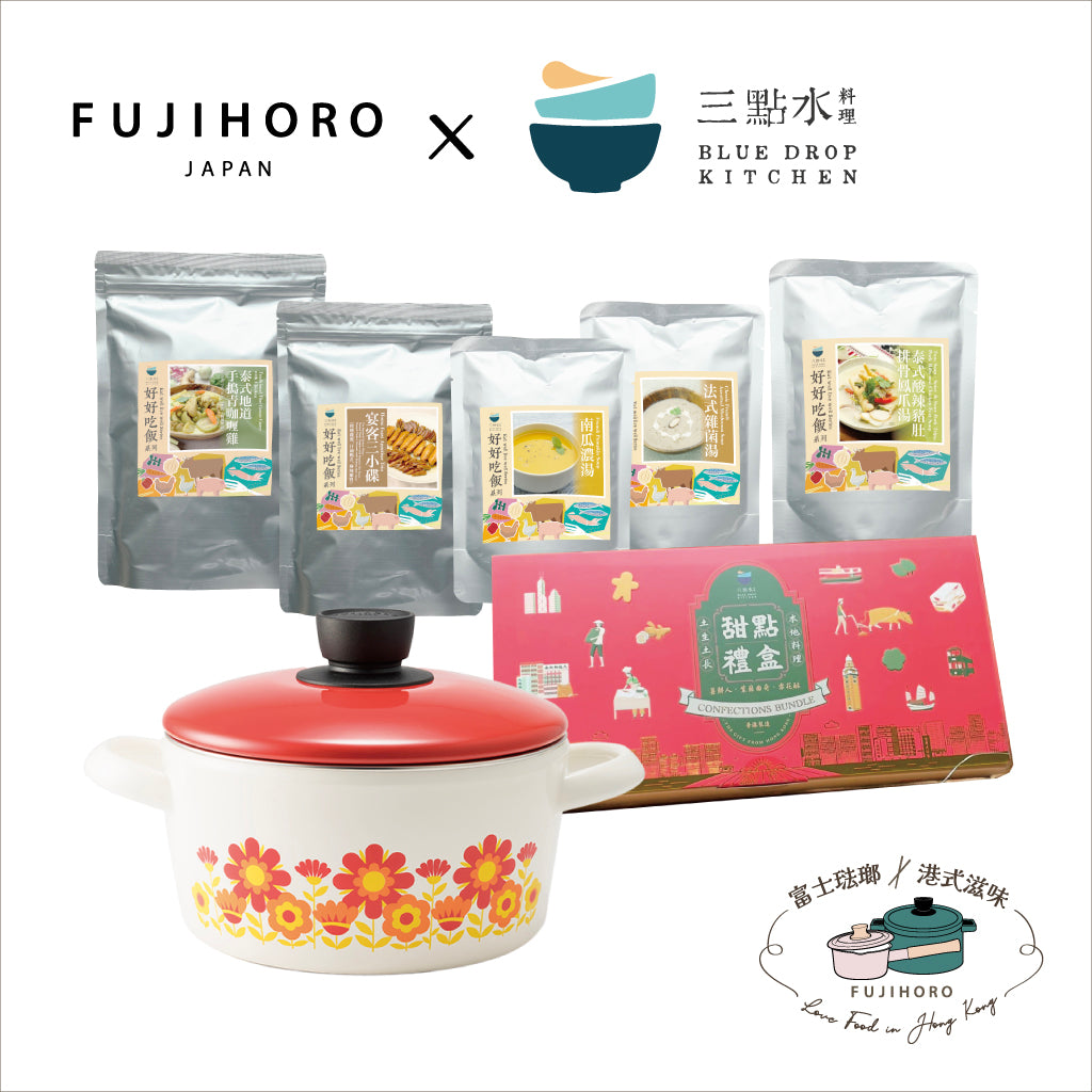 冬の聖誕美味送禮定番Combo|FUJIHORO x 三點水料理【網店限定| お得なセット⛄️】