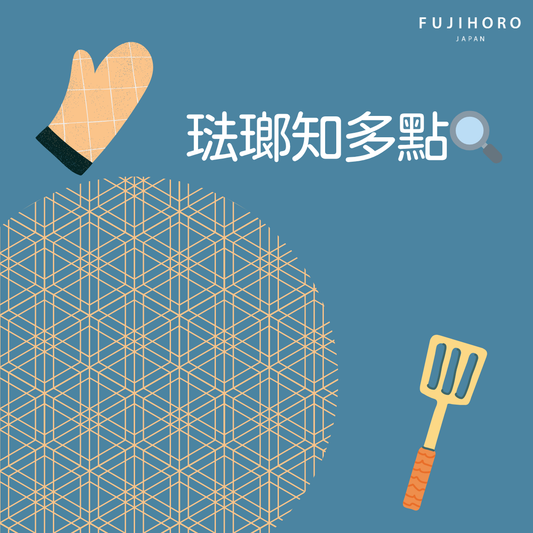 鍋具選擇小貼士📌常見的鍋具有甚麼健康風險呢？