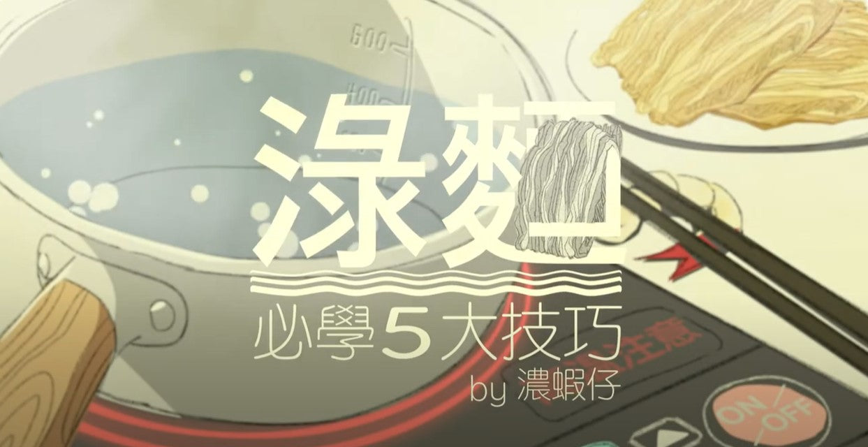 載入影片：
