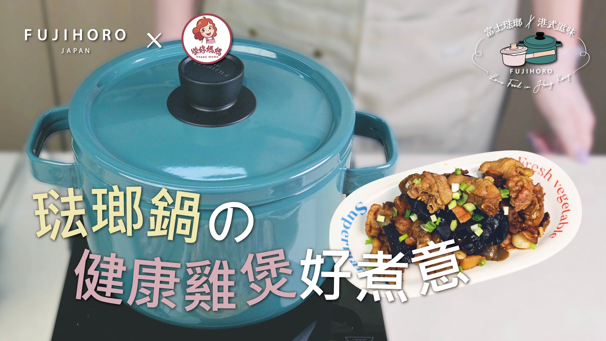 載入影片：