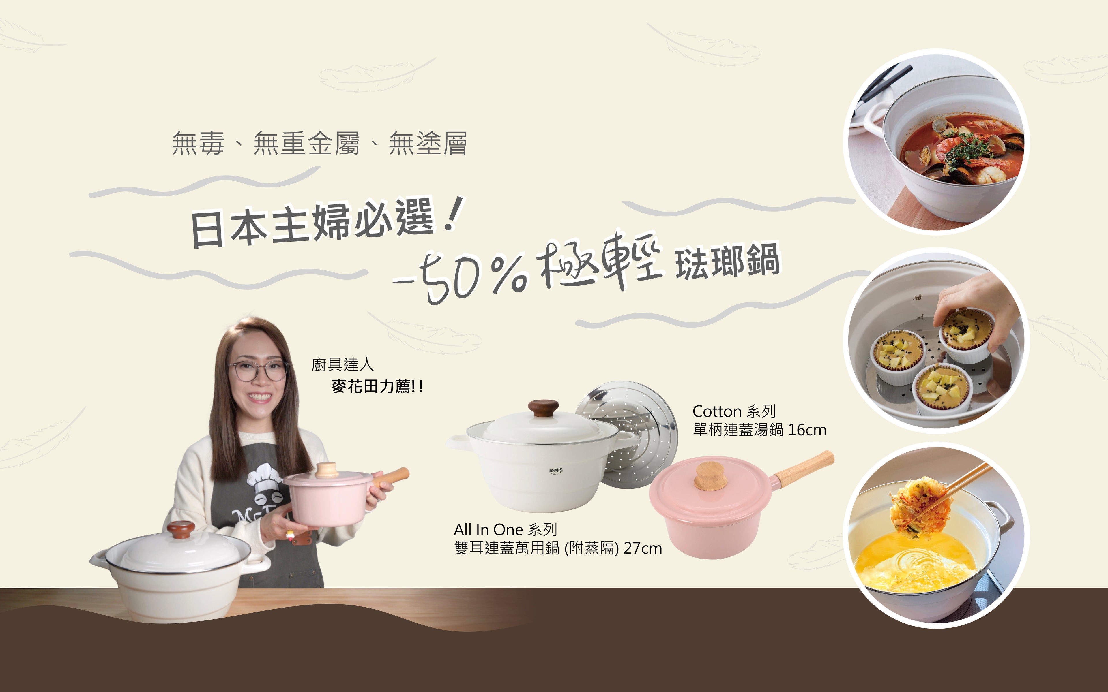 載入影片：