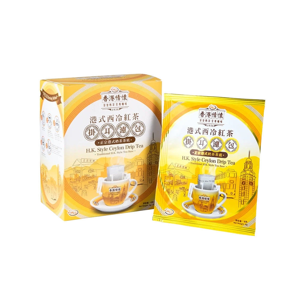 香港情懷港式西冷紅茶掛耳濾包