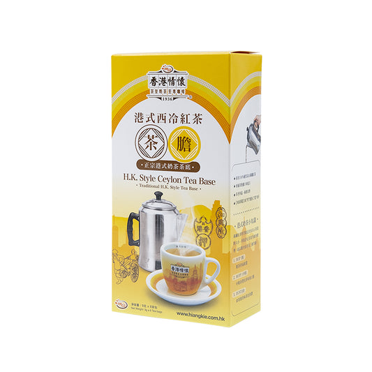 香港情懷-港式西冷紅茶(茶膽)