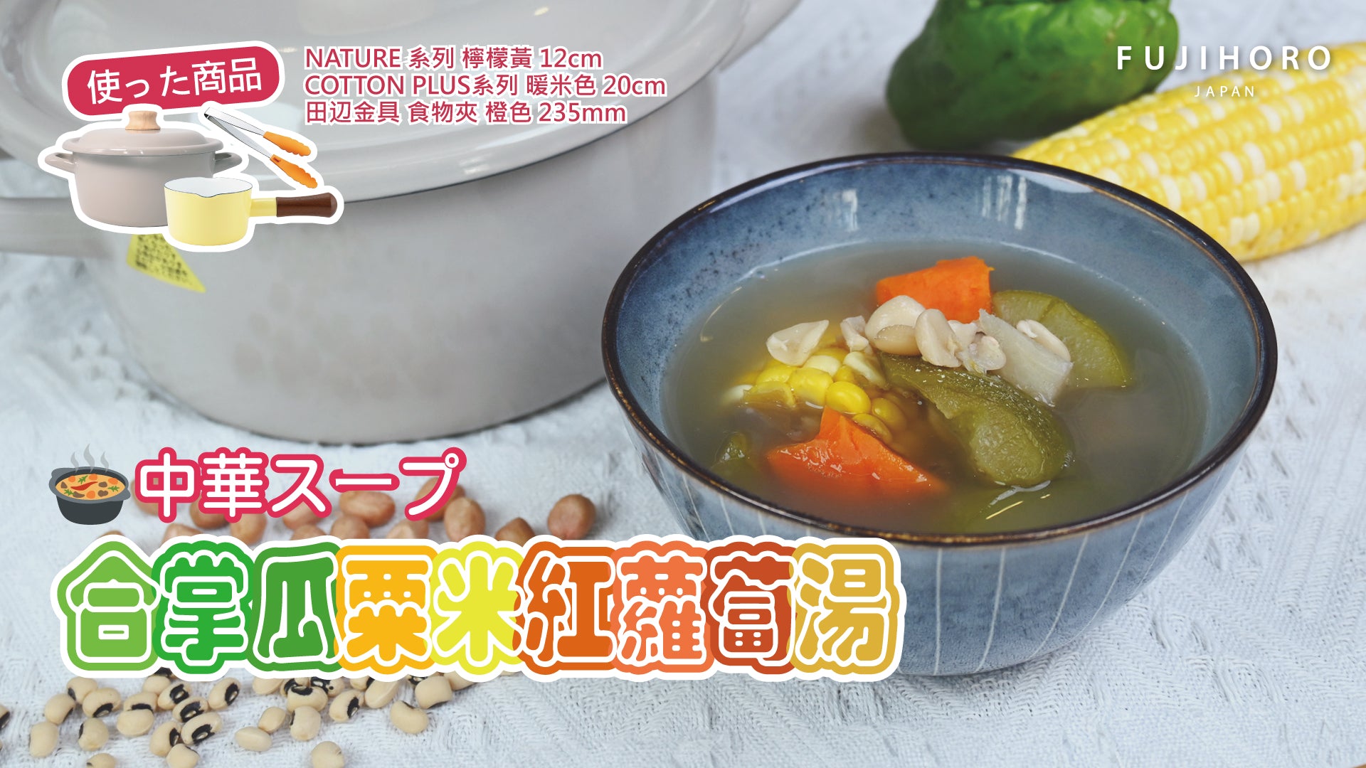 載入影片：