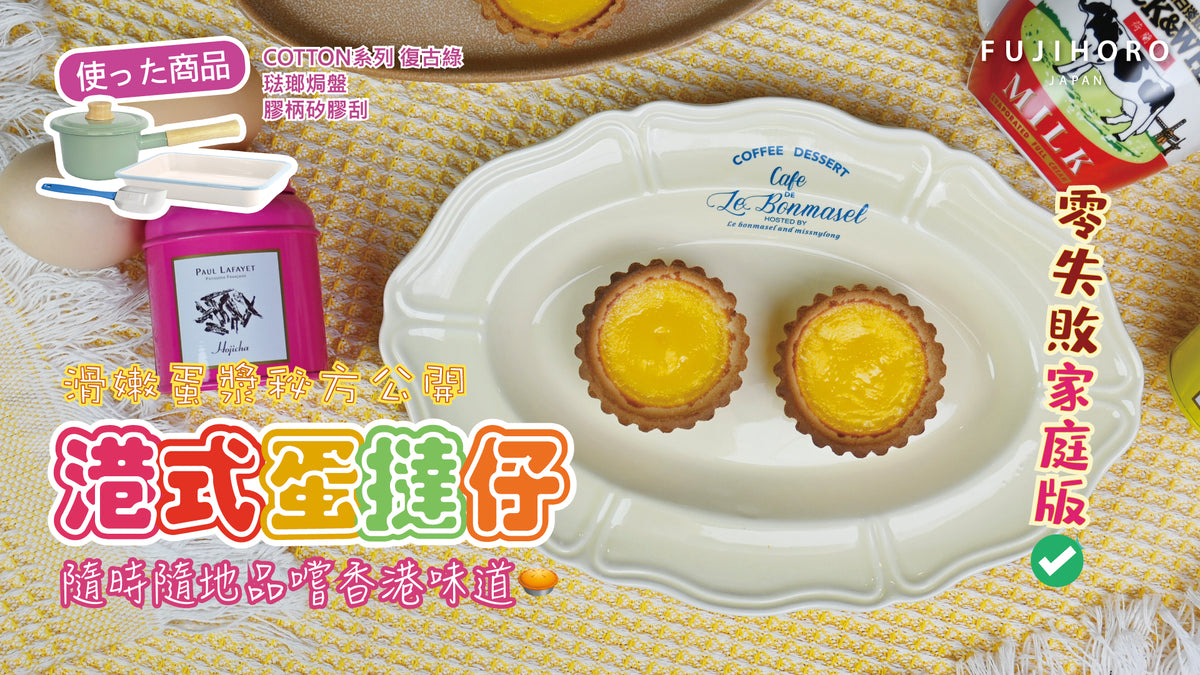 載入影片：韓式青瓜麵沙律
