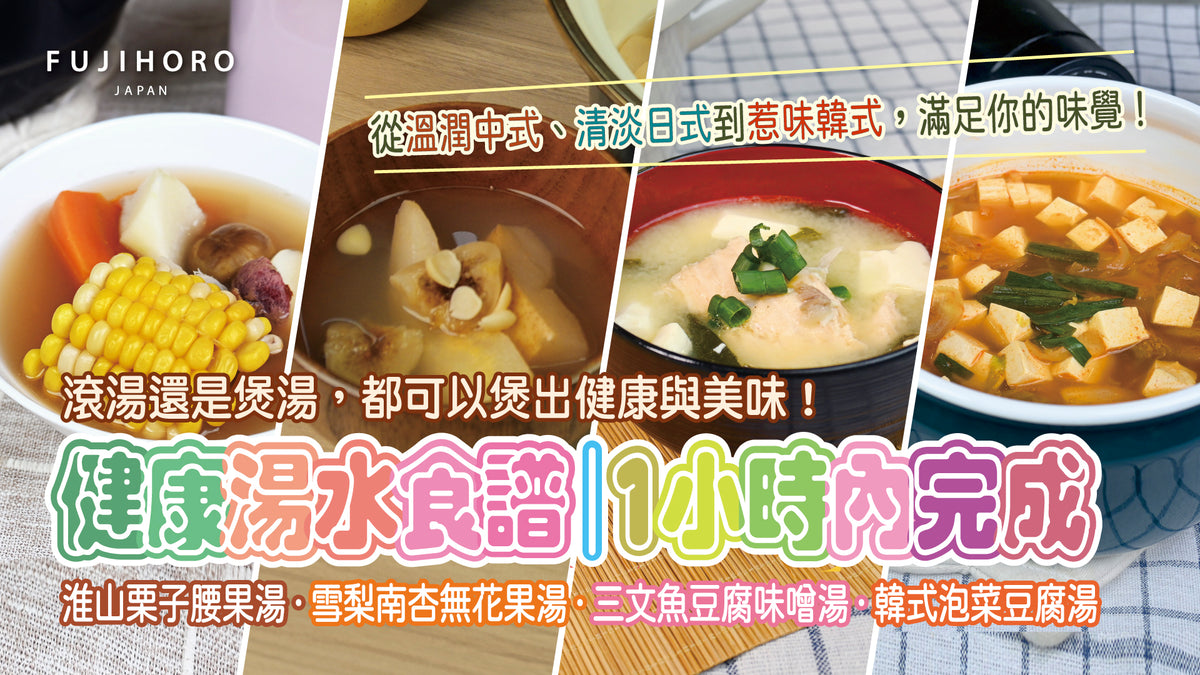 載入影片：韓式青瓜麵沙律