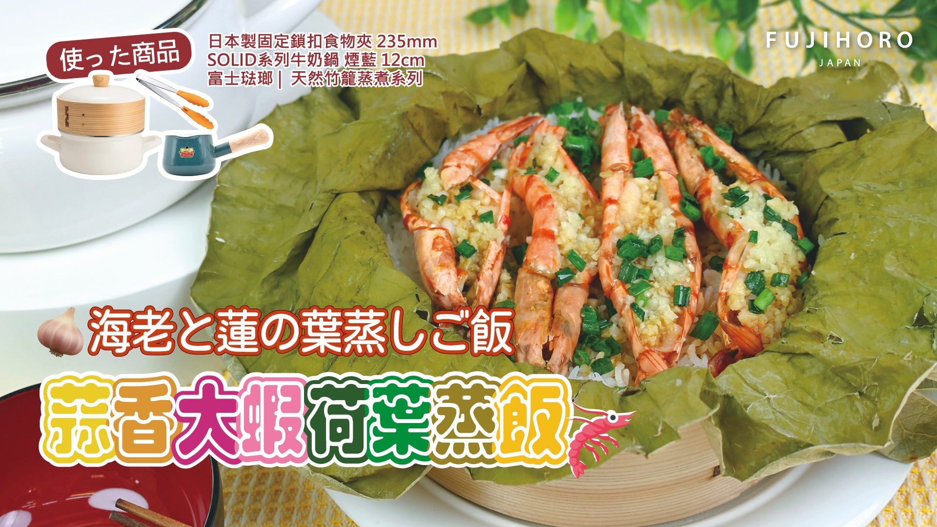 載入影片：