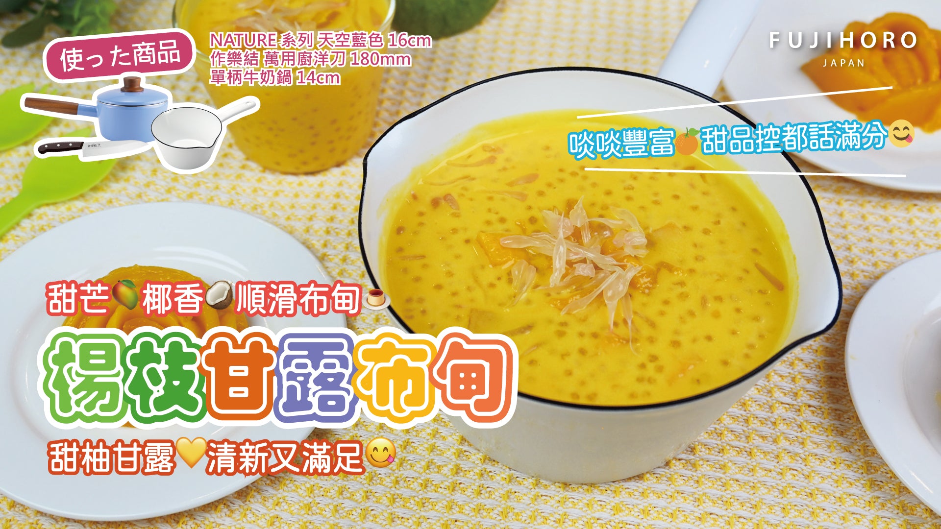 載入影片：