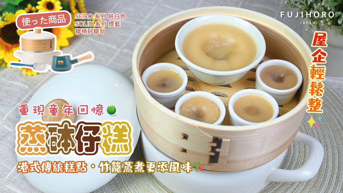 載入影片：韓式青瓜麵沙律