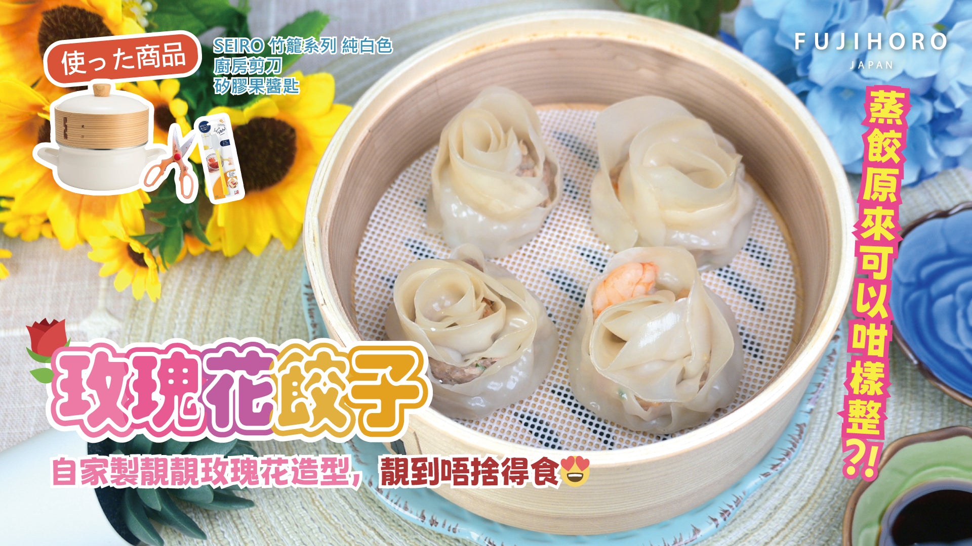 載入影片：韓式青瓜麵沙律