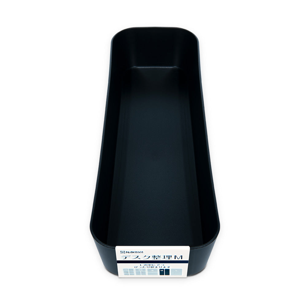 長方型貯物盒 262x90mm 黑色